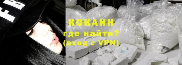 кокаин VHQ Богородицк