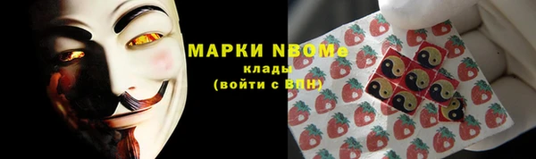 мефедрон мука Богданович