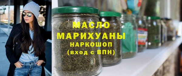 мефедрон мука Богданович