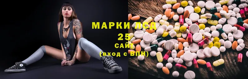 Лсд 25 экстази ecstasy  ОМГ ОМГ зеркало  Ивантеевка  где можно купить наркотик 